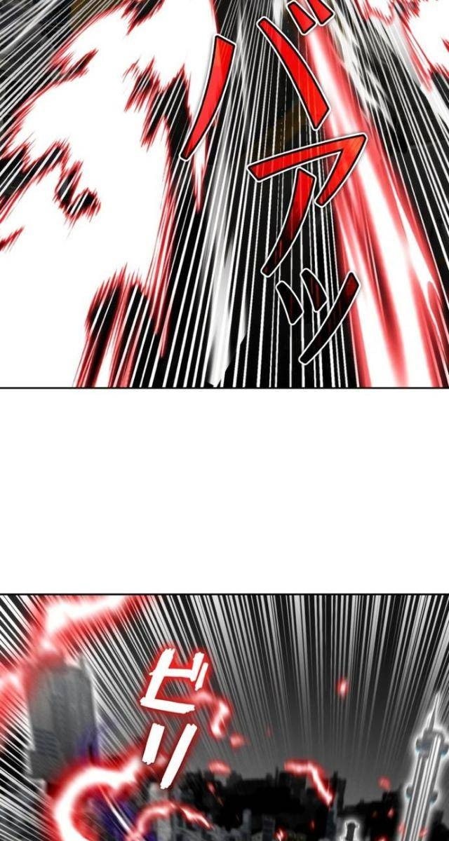 Tôi Không Phải Là Kẻ Phản Diện - Page 85