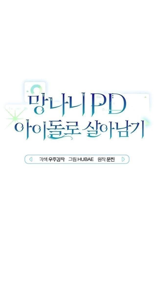 PD Ngang Tàn Sinh Tồn Với Tư Cách Là Idol - Page 8