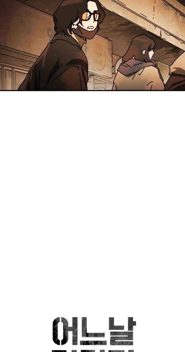 Đại Dịch Seoul - Page 19