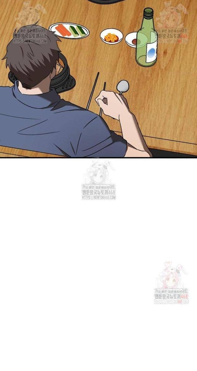 Tân Binh Của Đội Bóng Chày Quá Giỏi - Page 107