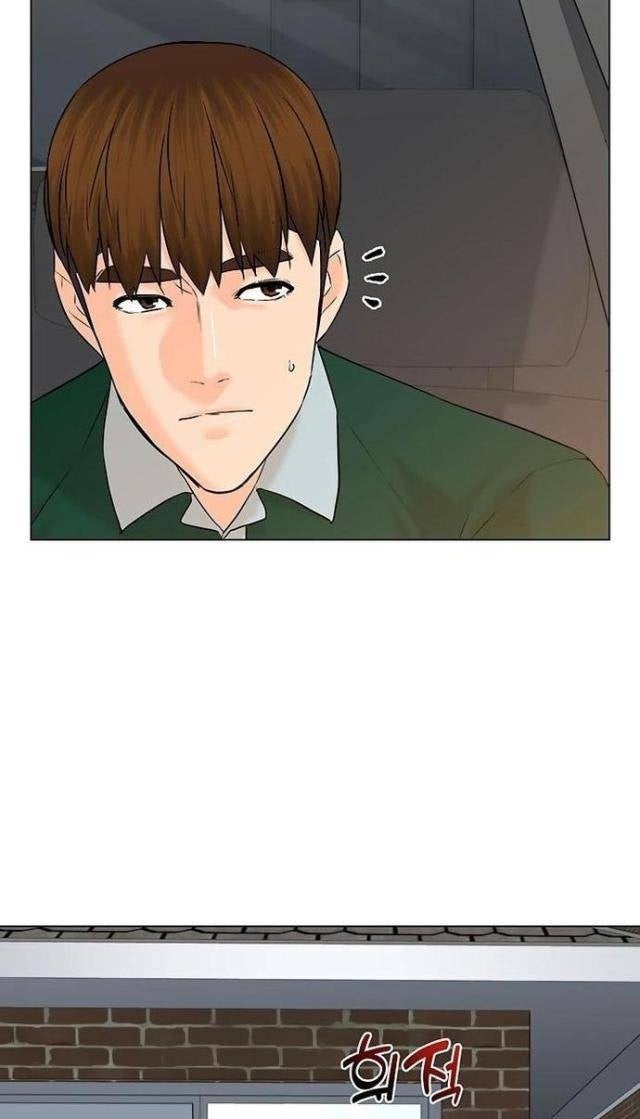 Người Trở Về Từ Cõi Chết - Page 72