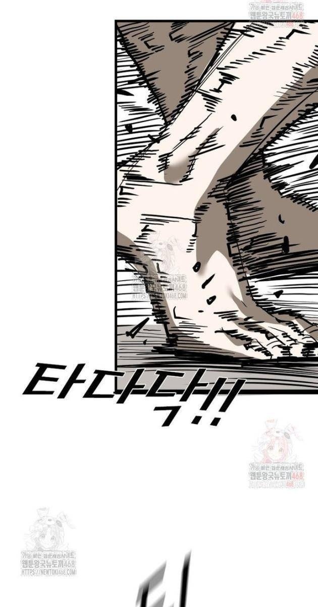 Shark - Cá Mập - Page 76