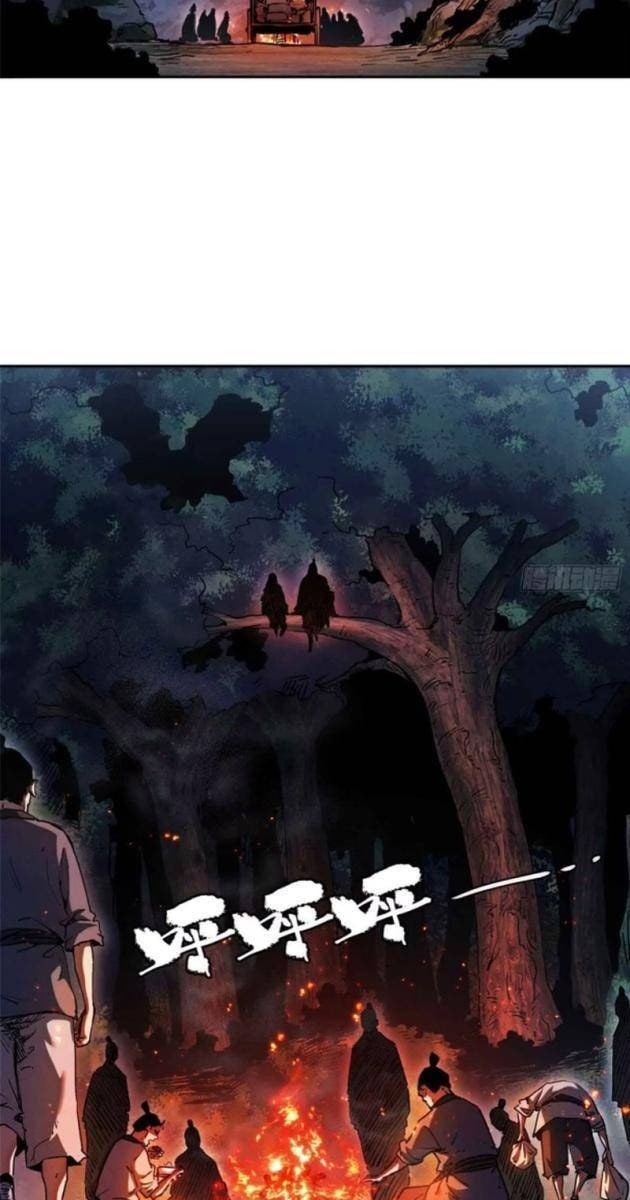 Đạo Quỷ Dị Tiên - Page 32