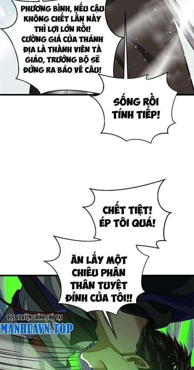Toàn Cầu Cao Võ - Page 37