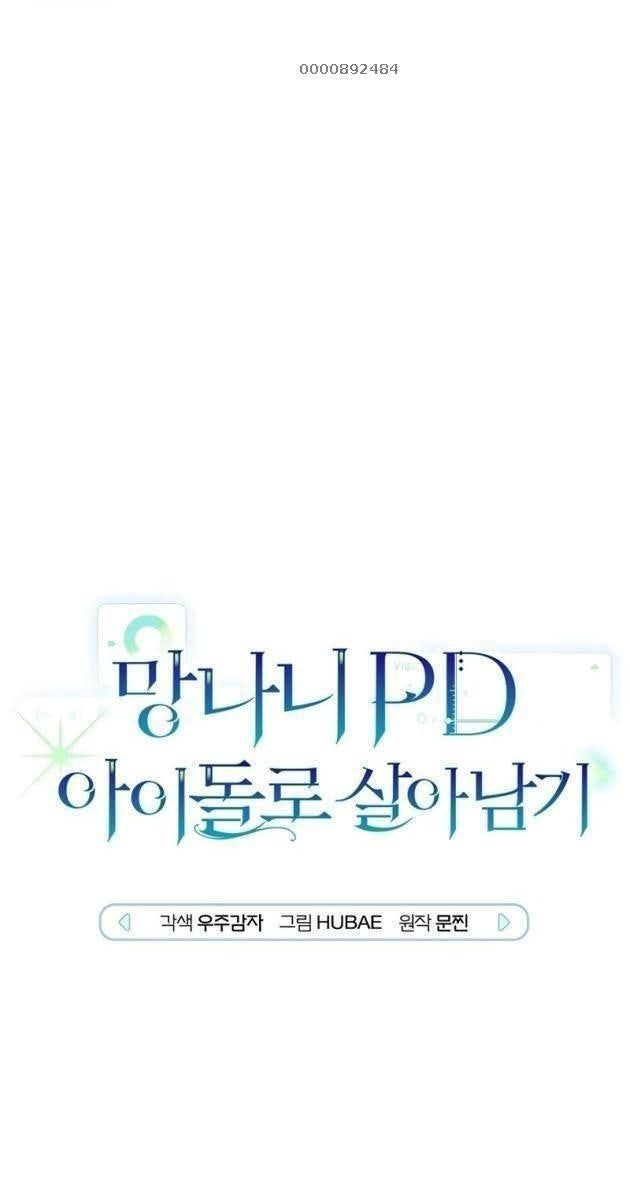 PD Ngang Tàn Sinh Tồn Với Tư Cách Là Idol - Page 8