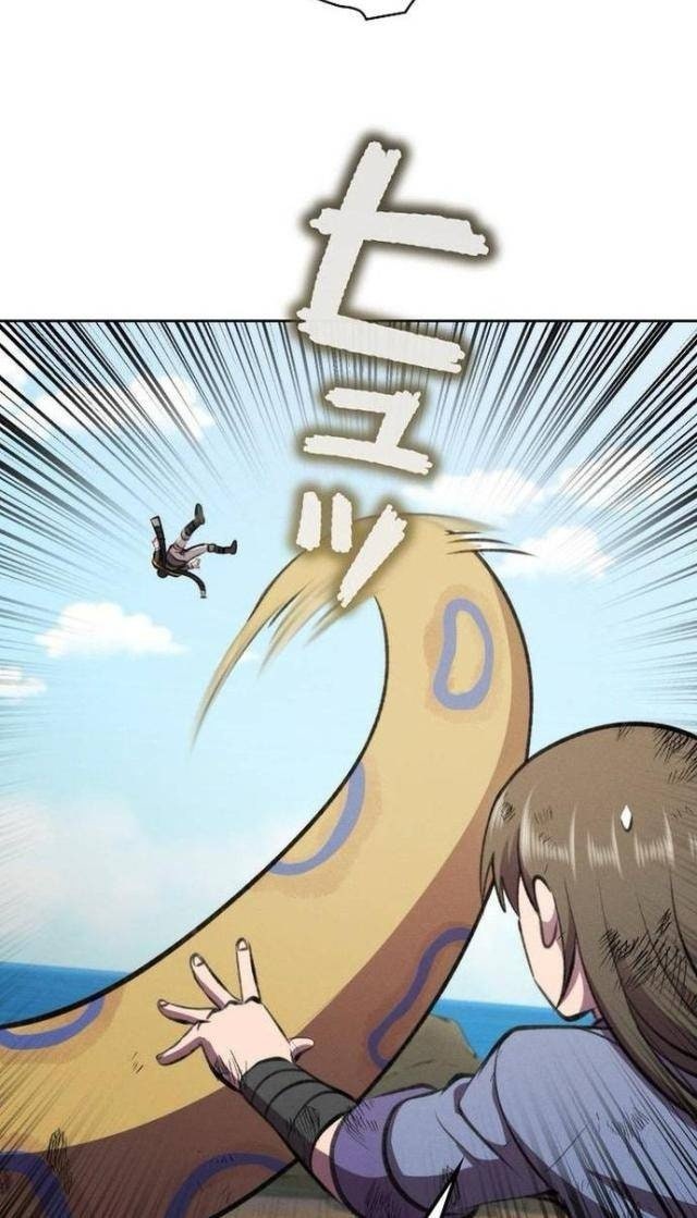 Tôi Không Phải Là Kẻ Phản Diện - Page 118