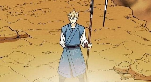 Thiên Quang Minh Nguyệt - Page 55