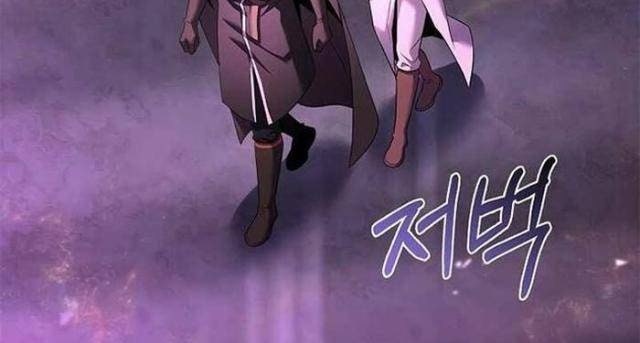 Sự Trở Lại Của Đại Pháp Sư - Page 118