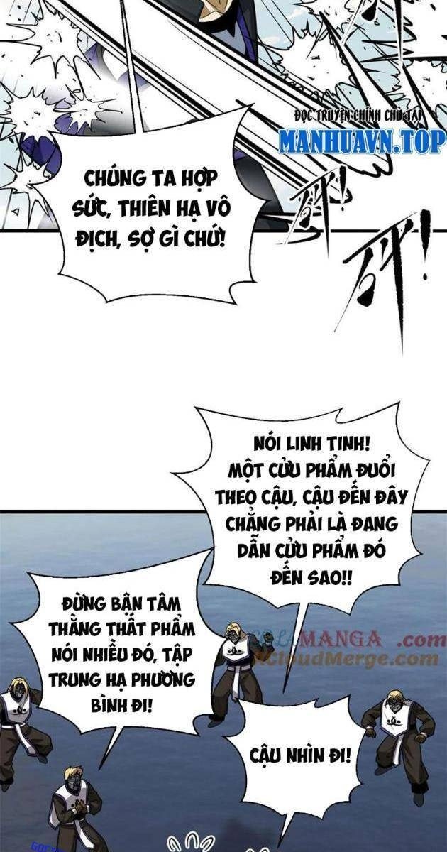 Toàn Cầu Cao Võ - Page 17