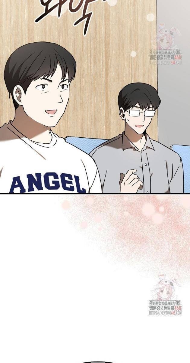 Tân Binh Của Đội Bóng Chày Quá Giỏi - Page 46