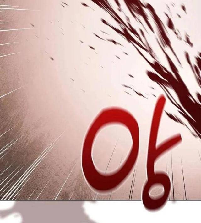 Cảnh Sát Thiên Tài Chuyển Sinh - Page 89