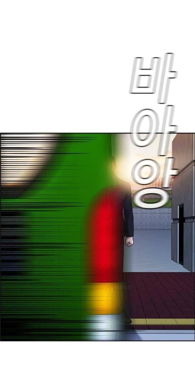 Giáo Dục Chân Chính - Page 93