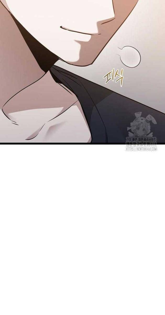 Vương Hậu Đi Học - Page 11