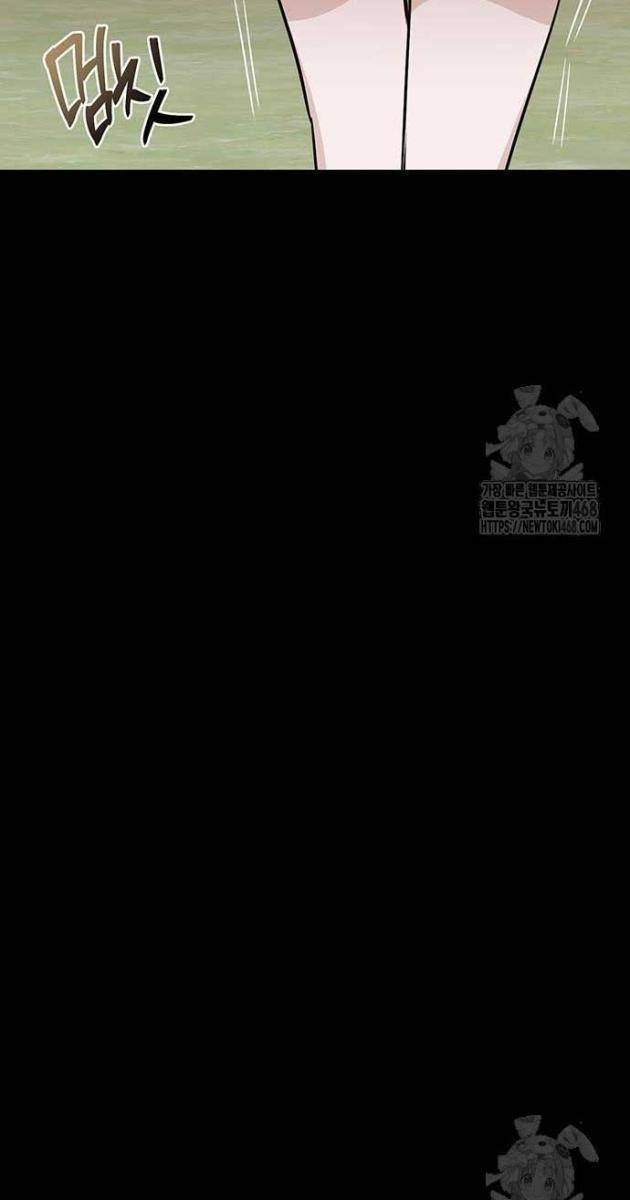 Vương Hậu Đi Học - Page 131