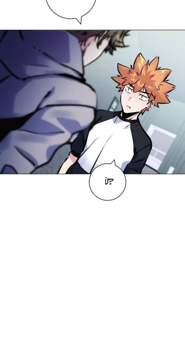 Góc Cao Khung Thành - Page 62