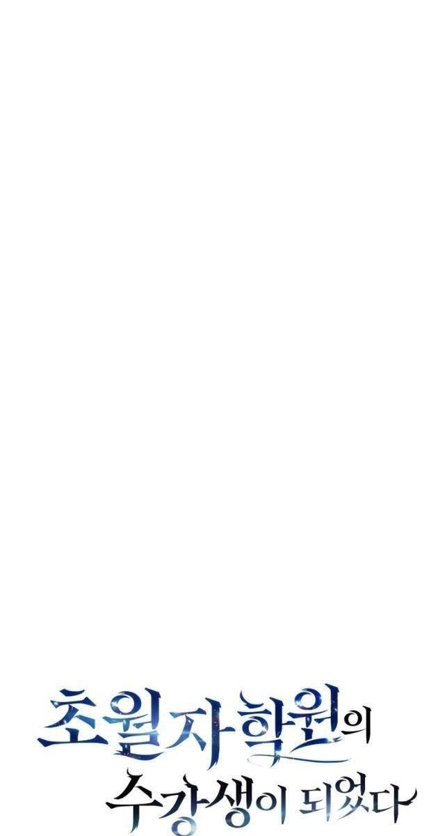 Học Viện Tối Thượng - Page 43