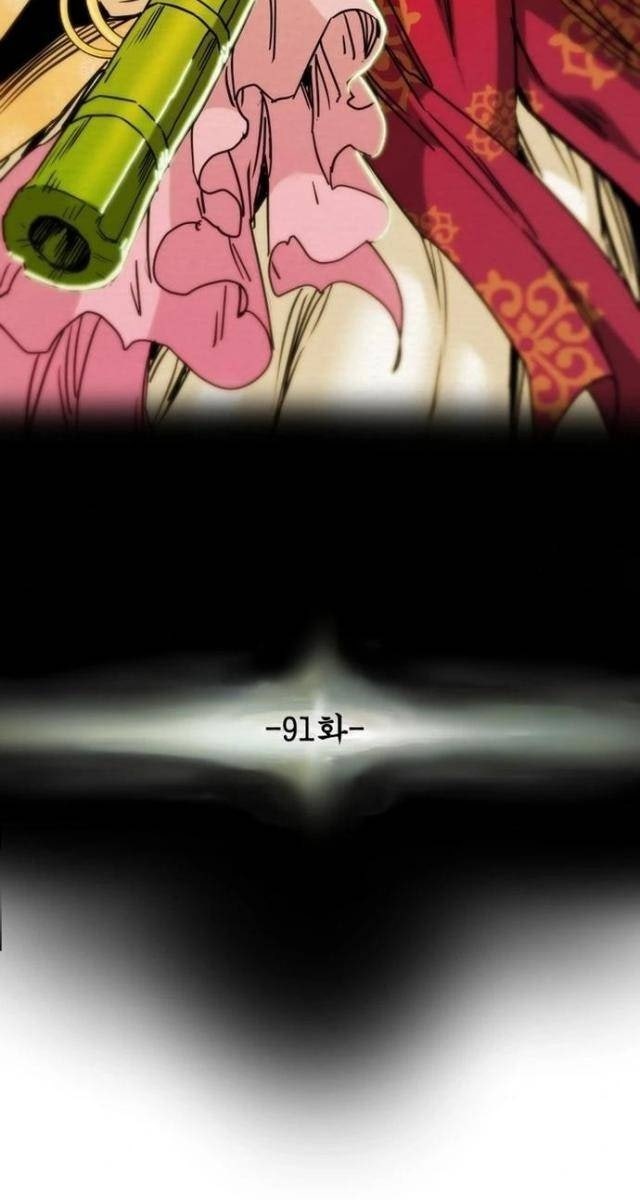 Thiên Quang Minh Nguyệt - Page 31