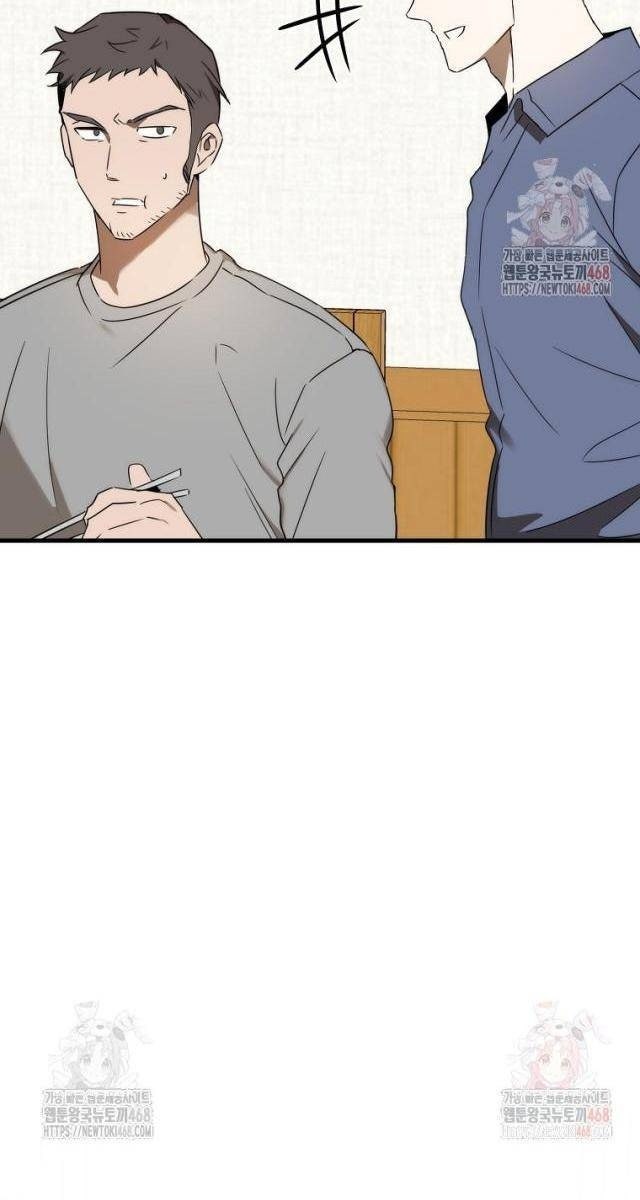 Tân Binh Của Đội Bóng Chày Quá Giỏi - Page 11