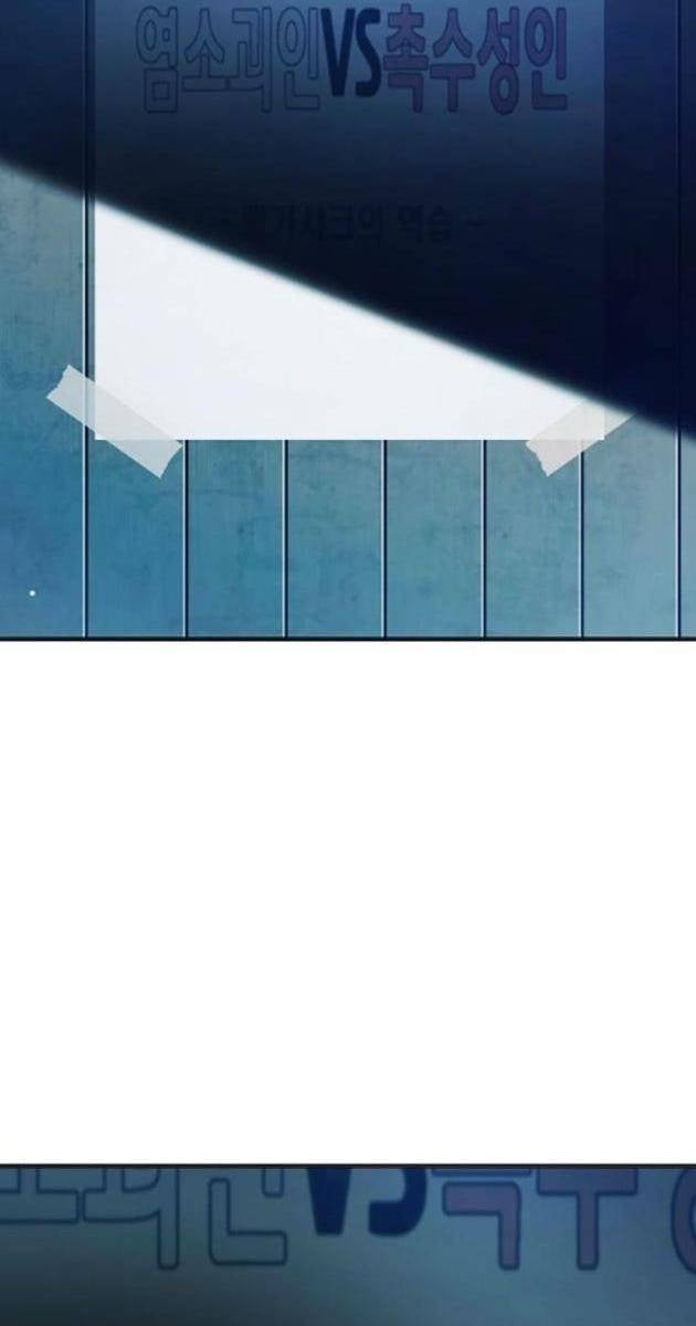 Nhà Tù Vị Thành Niên - Page 278