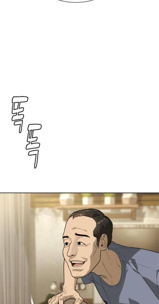 Sát Thủ Peter - Page 41