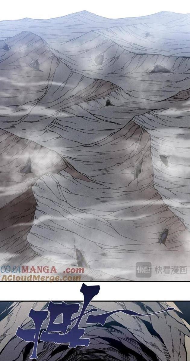 Quỷ Tiến Hóa - Page 7