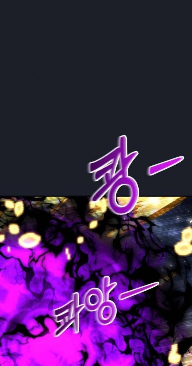 Cuộc Chiến Trong Tòa Tháp: Urek Mazino - Page 13