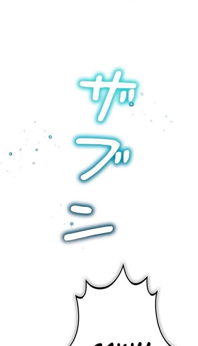 Tôi Không Phải Là Kẻ Phản Diện - Page 13