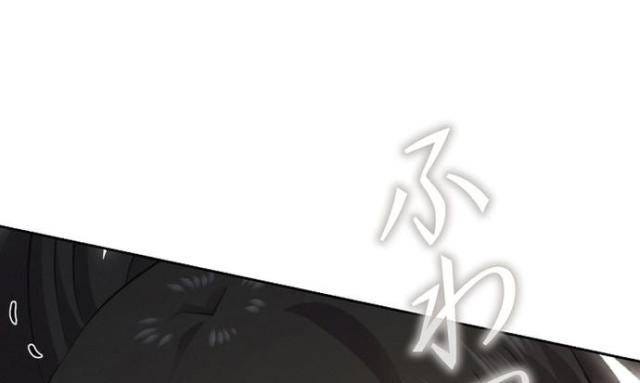 Tôi Không Phải Là Kẻ Phản Diện - Page 54