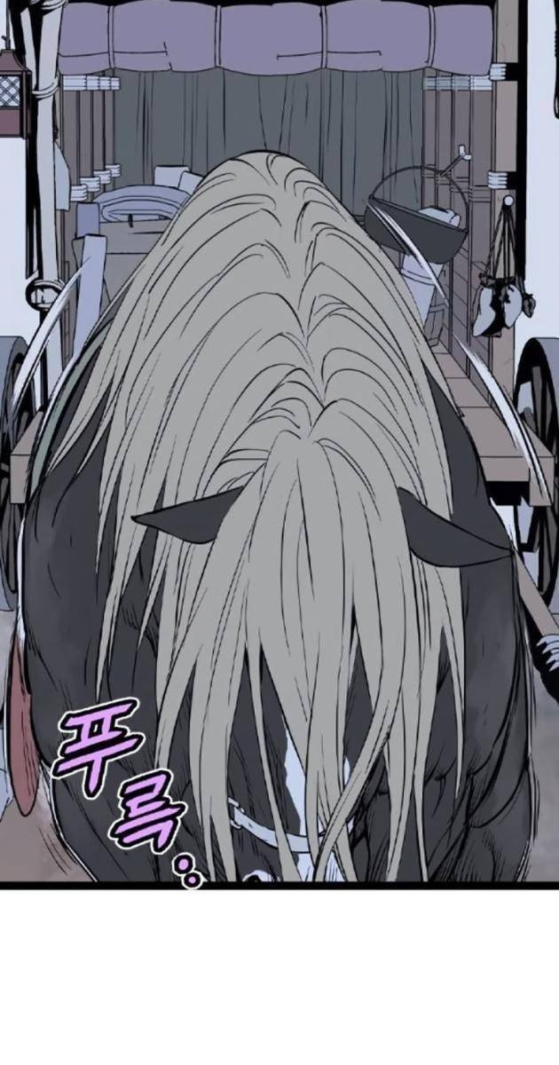 Sát Thần Tu La - Page 84