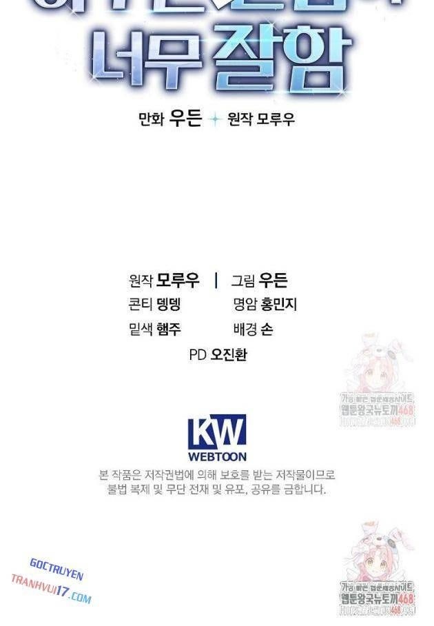 Tân Binh Của Đội Bóng Chày Quá Giỏi - Page 119