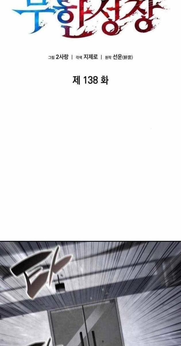 Chiêu Hồn Sư Siêu Phàm - Page 15