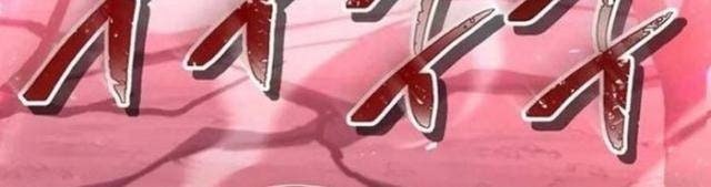 Sự Trở Lại Của Đại Pháp Sư - Page 127