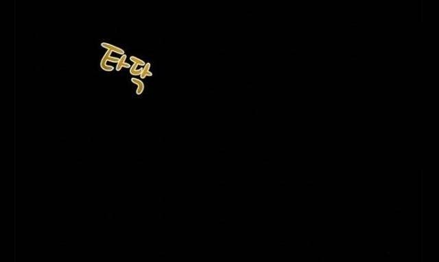 Thiên Quang Minh Nguyệt - Page 162