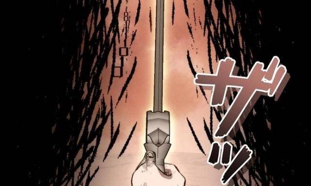 Tôi Không Phải Là Kẻ Phản Diện - Page 78