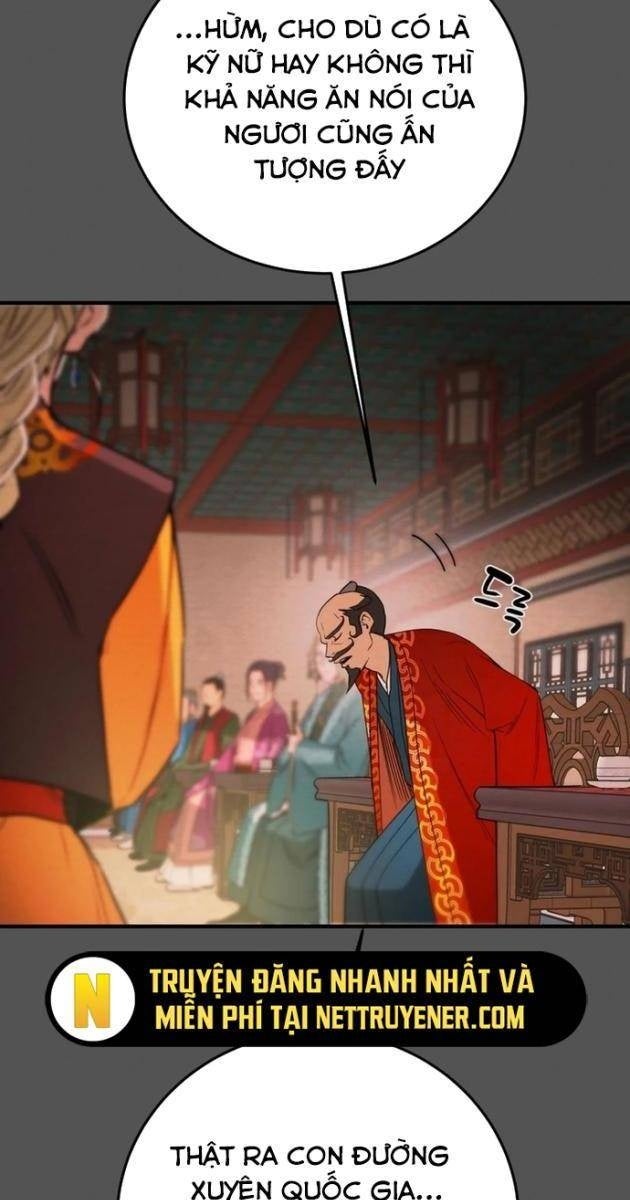 Thiên Quang Minh Nguyệt - Page 80