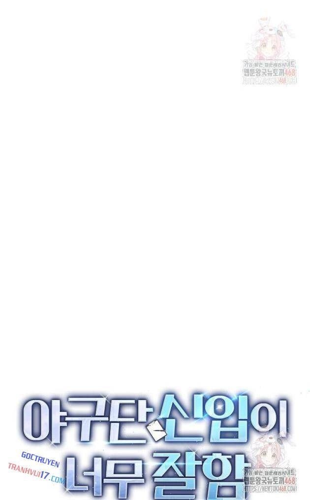 Tân Binh Của Đội Bóng Chày Quá Giỏi - Page 6