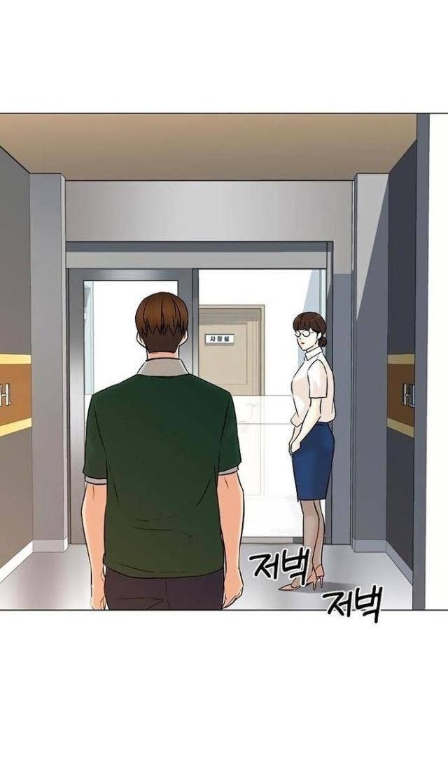 Người Trở Về Từ Cõi Chết - Page 76