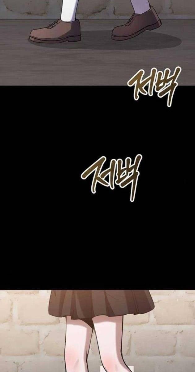 Vương Hậu Đi Học - Page 44