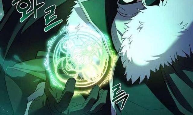 Sự Trở Lại Của Đại Pháp Sư - Page 105