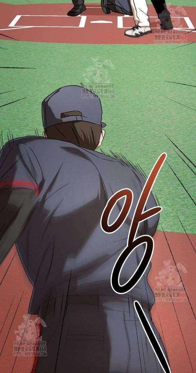 Tân Binh Của Đội Bóng Chày Quá Giỏi - Page 83