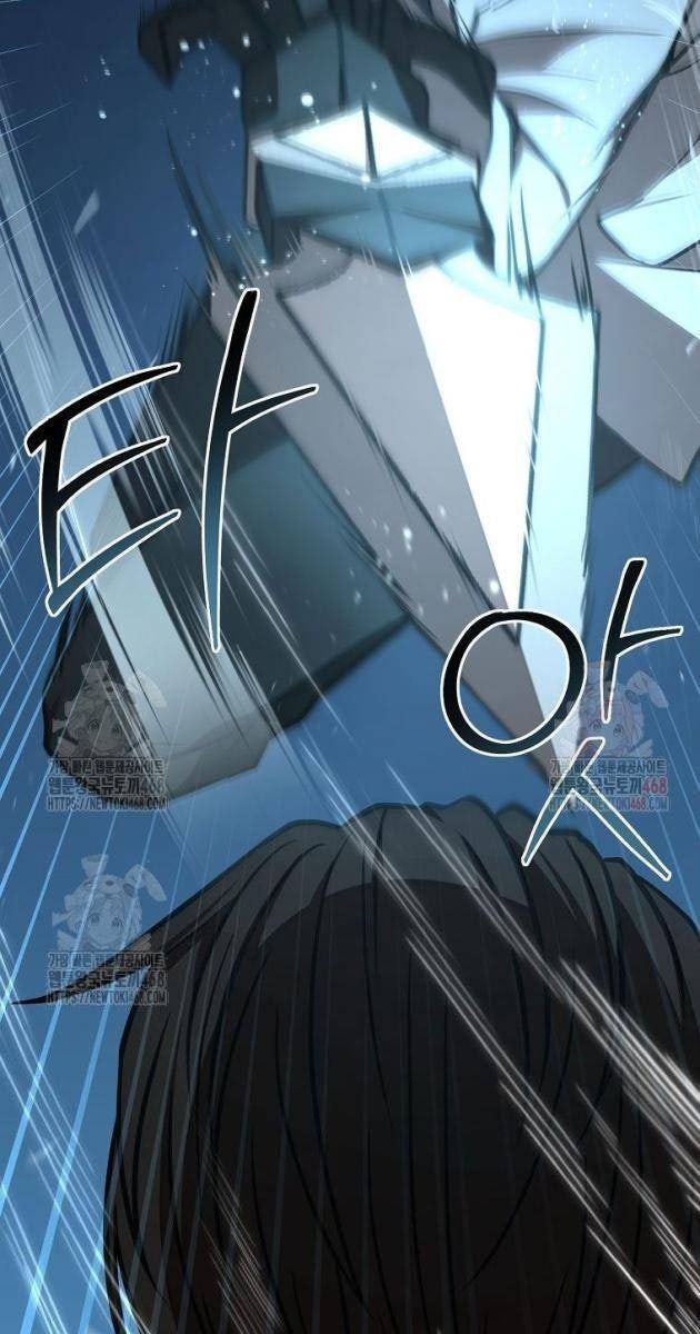 Chủ Xe Thức Ăn Nhanh Trong Ngục Tối - Page 16