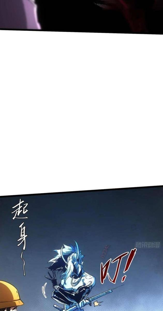 Không Chết Được Ta Đành Thống Trị Ma Giới - Page 56