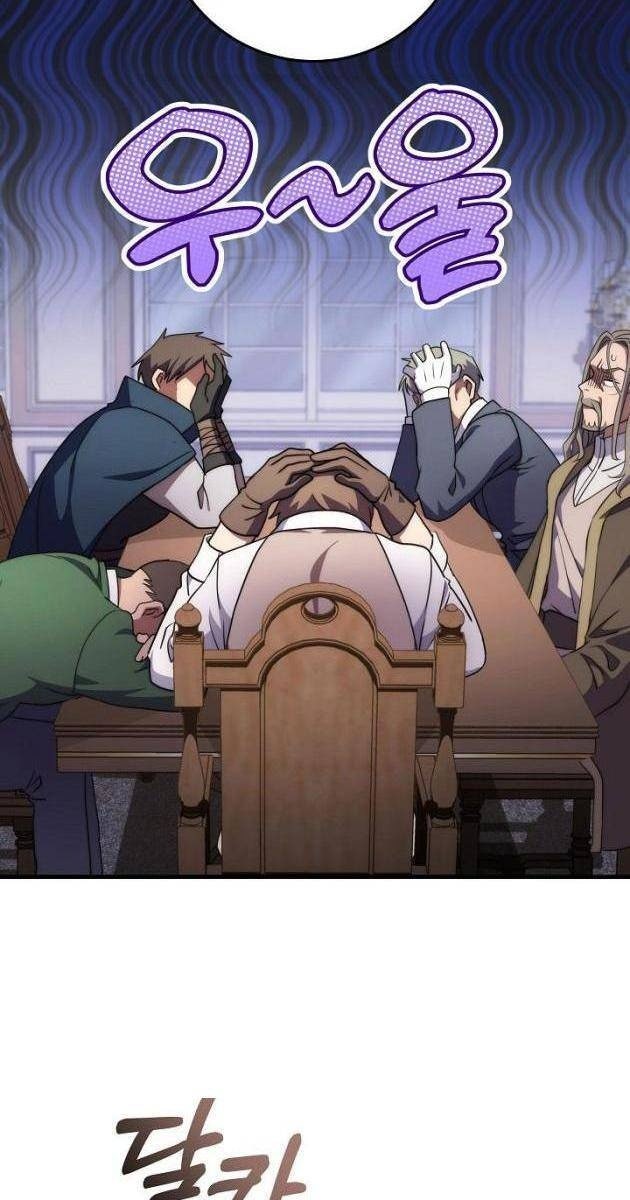 Hoàng Đế Thép - Page 10