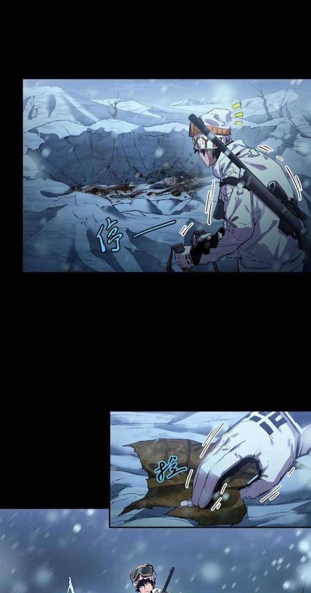 Cực Hàn Chiến Kỷ - Page 51