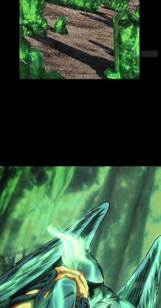 Đại Tượng Vô Hình - Page 59