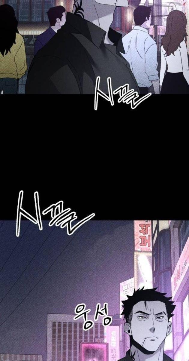 Cỗ Máy Dự Báo Sát Nhân - Page 88