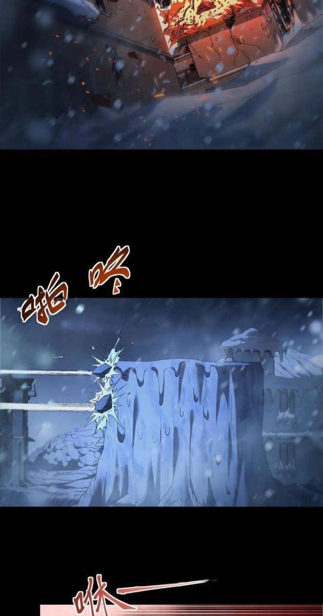 Cực Hàn Chiến Kỷ - Page 31