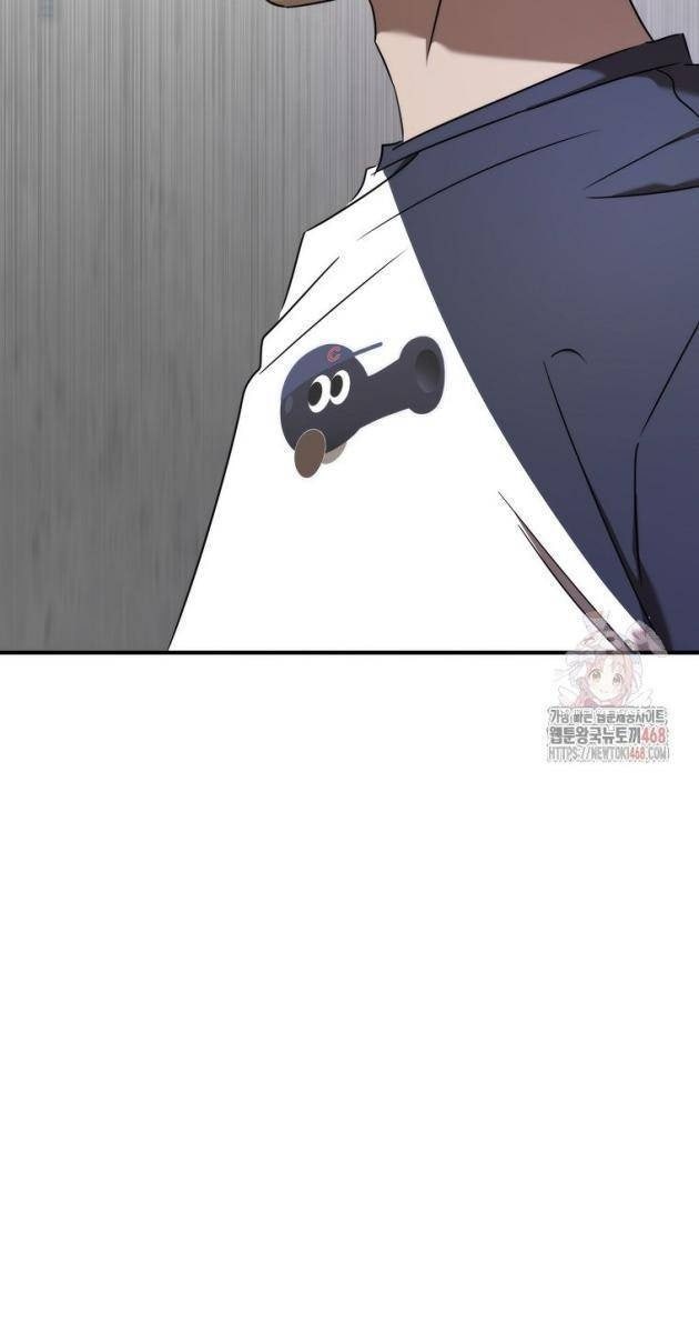 Tân Binh Của Đội Bóng Chày Quá Giỏi - Page 25