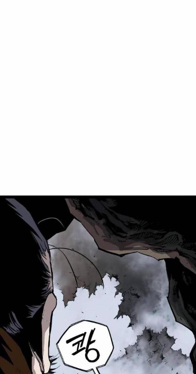 Sát Thần Tu La - Page 28