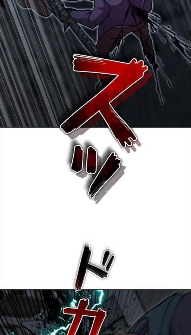 Tôi Không Phải Là Kẻ Phản Diện - Page 21